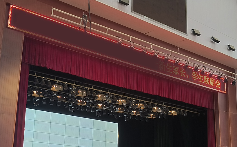 筑牢安全演出防线！安徽某校升级舞台设备 聚焦阻燃幕布提质增效